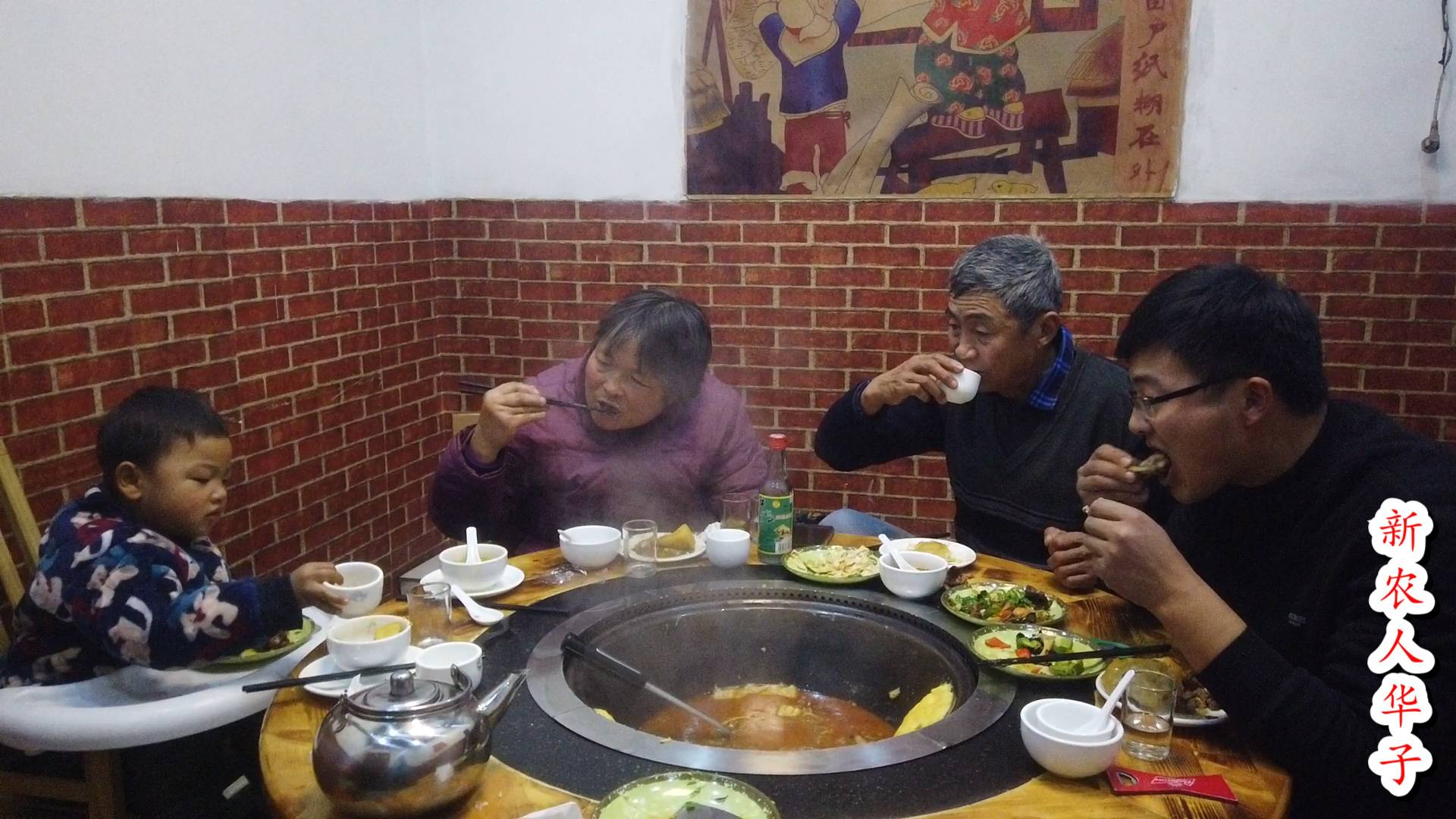 华子带家人去吃地锅鸡,一只老公鸡128元,老爸喝一瓶白酒真过瘾